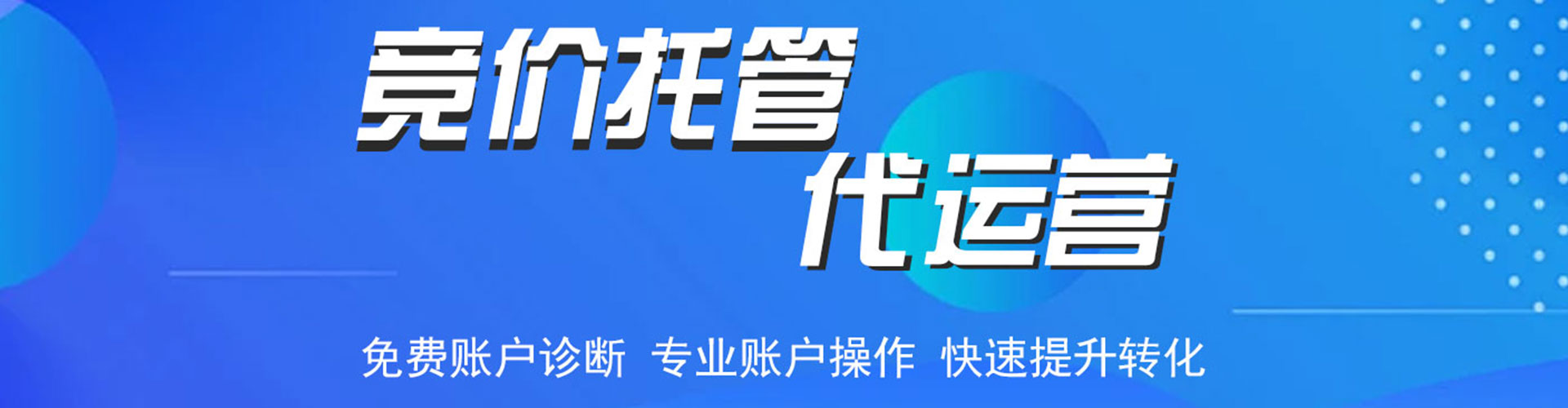 桥西百度竞价排名